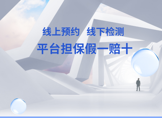 自贡荣县万核健康基因管理咨询中心
