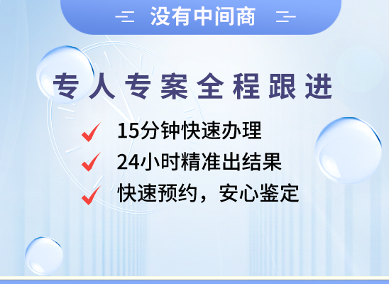 自贡荣县万核健康基因管理咨询中心